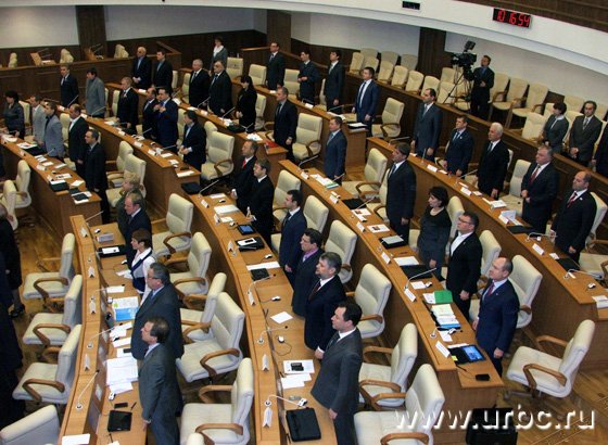 Первое совместное прослушивание гимна Первое совместное прослушивание гимна