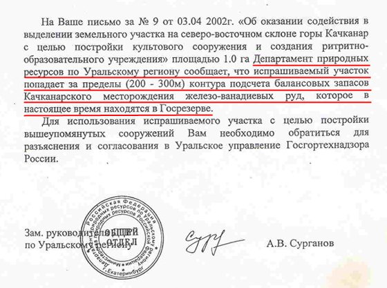 Фрагмент скана предоставлен Буддийским центром Алмазного пути школы Карма Кагью г. Качканар Фрагмент скана предоставлен Буддийским центром Алмазного пути школы Карма Кагью г. Качканар