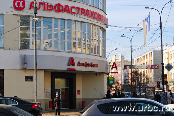 Альфа-банк на углу ул. Малышева — ул. 8 Марта