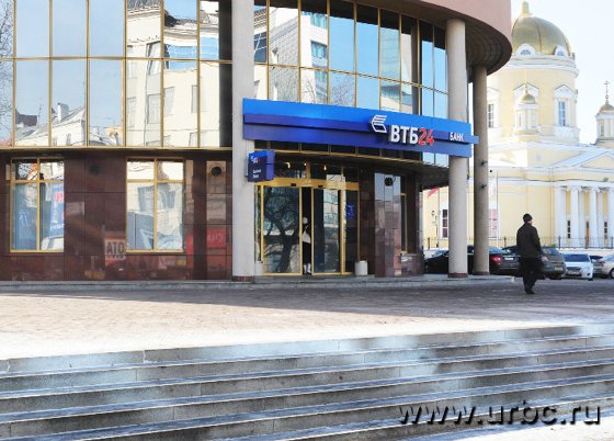 ВТБ24 на ул. Белинского