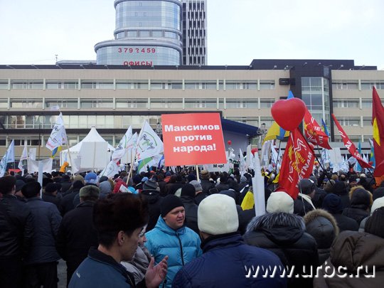 МММ против Михаила Максимова