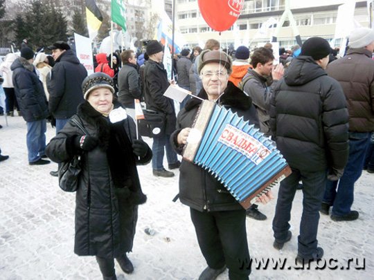 За МММ на площадь вышли самые разные люди