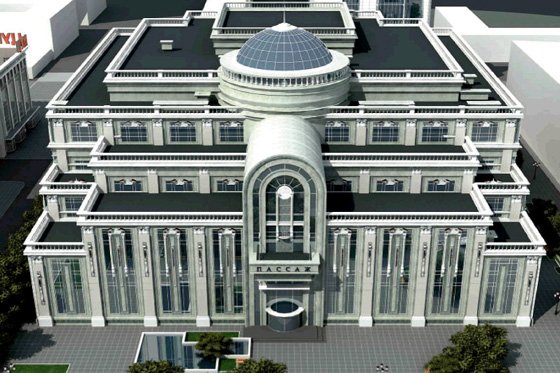 Таким «Пассаж» станет через полтора года Таким «Пассаж» станет через полтора года