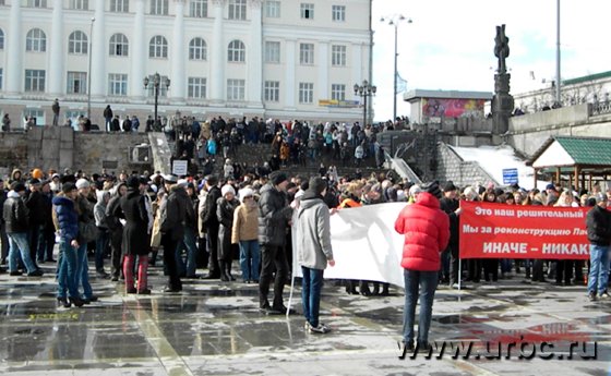 «Город устал от хлама!»: тысячи жителей Екатеринбурга вышли на митинг за реконструкцию «Пассажа»
