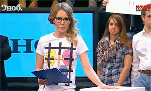 Кадр из программы «Госдеп-2» с сайта журнала «Сноб» (www.snob.ru)