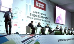 Зачем бизнесу «ЭКСПО-2020»?