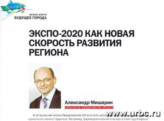 Мишарин по-прежнему с нами