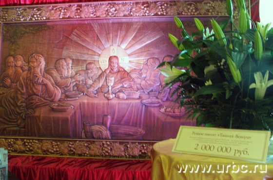 Возле панно наблюдалась повышенная активность посетителей. Это немудрено: рядом находился бар с коктейлями Возле панно наблюдалась повышенная активность посетителей. Это немудрено: рядом находился бар с коктейлями