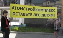 Народ против: число претензий горожан к «Атомстройкомплексу» растет