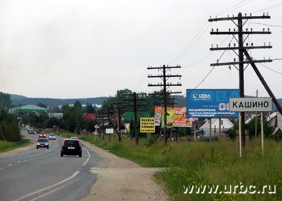 В соседстве с селом есть свои плюсы и минусы В соседстве с селом есть свои плюсы и минусы