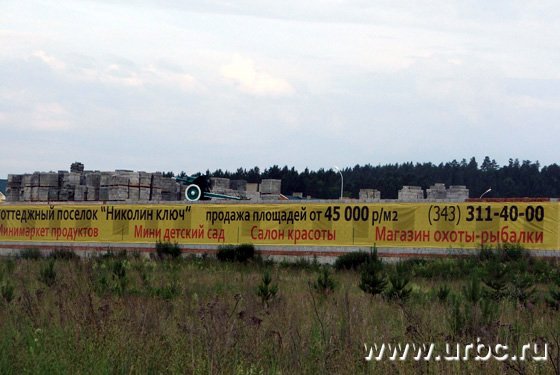 Строительство поселка в самом разгаре Строительство поселка в самом разгаре