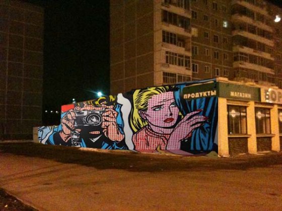 В Екатеринбурге стартует фестиваль «Стенограффия-2012»