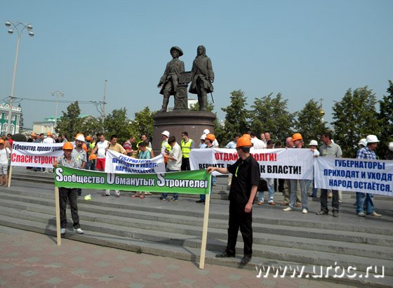 Сегодняшний митинг собрал более сотни участников (заявляли 500) Сегодняшний митинг собрал более сотни участников (заявляли 500)