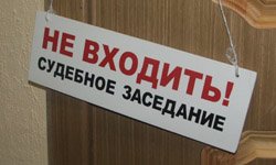 За пирамиду: бывшему совладельцу Банка24.ру зачитали обвинение