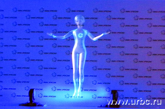 Прогноз-сессию открывали голографическая девушка Катя и телеведущий Леонид Парфенов