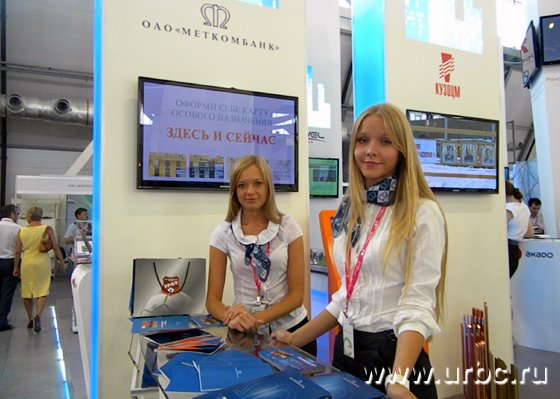 Меткомбанк поддержал спортивную тематику