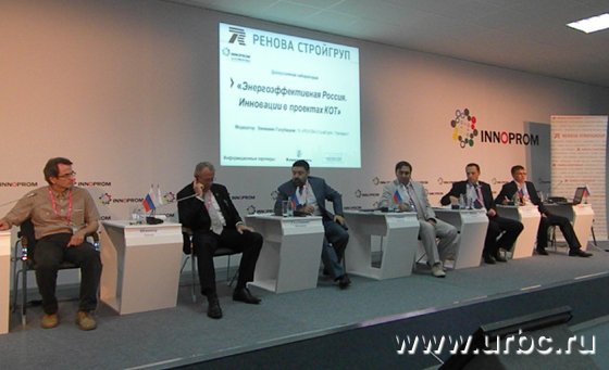 Среди участников дискуссии — бизнес, представители региональной и федеральной исполнительной власти Среди участников дискуссии — бизнес, представители региональной и федеральной исполнительной власти