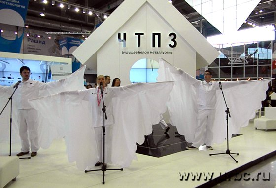 Ангелы белой металлургии — презентация ЧТПЗ