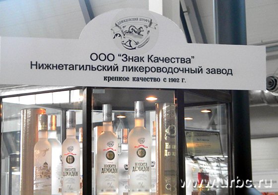 Очевидно, что в зарабатывании этих 250 млн рублей участвовали компании самого разного профиля