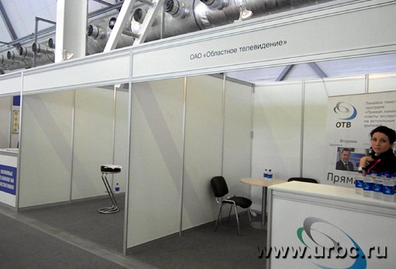 Согласно плану экспонентов, именно здесь, рядом с «Областным телевидением», должна была разместиться «Радастея»