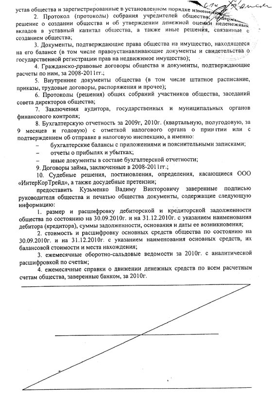 Правда о закрытии главного терминала КОРа