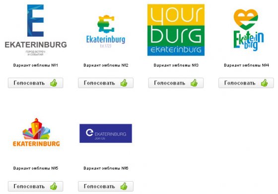 Фрагмент скриншота сайта http://www.ekburg.ru/