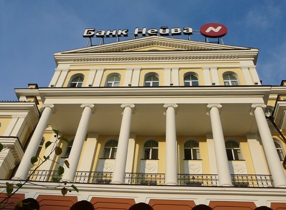 Центральный офис банка «НЕЙВА» Центральный офис банка «НЕЙВА»