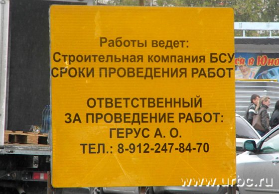 Очевидно, БСУ заботится о своей репутации — даже указан сотовый телефон