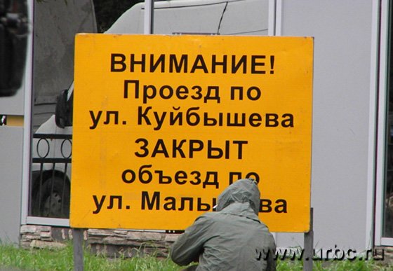 Желтых табличек становится все больше