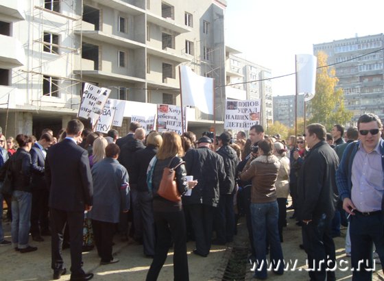 Дольщики Верхней Пышмы встретили власть пикетом