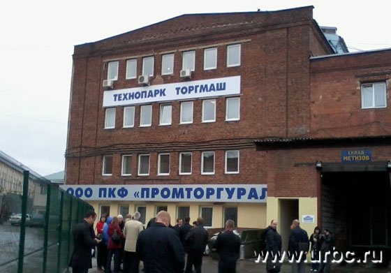 Вывеска недвусмысленно указывает на претензии предприятия