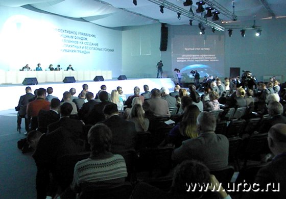 Совещание по проблемам жилищно-коммунальной отрасли вызвало большой резонанс