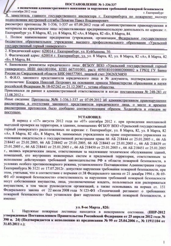 Ад в общежитии: студенты Горного университета живут в нечеловеческих условиях Ад в общежитии: студенты Горного университета живут в нечеловеческих условиях