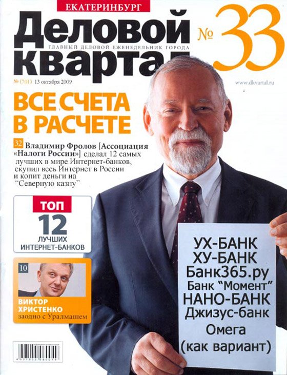 Изображение с форума сайта www.e1.ru