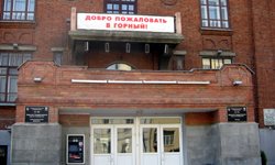 Выборы ректора УГГУ продолжают обрастать тайнами