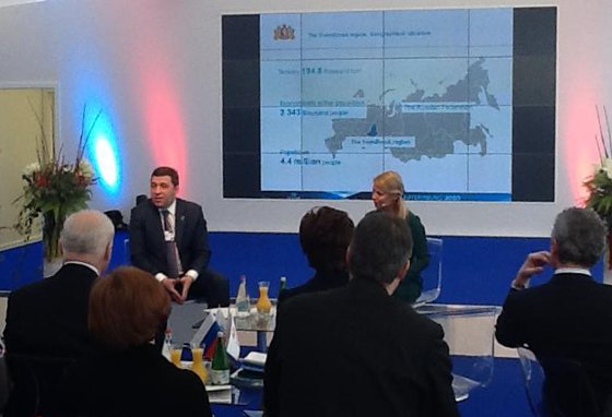 Фотография предоставлена Департаментом информационной политики губернатора Свердловской области Фотография предоставлена Департаментом информационной политики губернатора Свердловской области