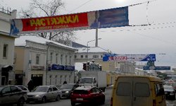 Борьба с незаконными рекламными конструкциями продолжается