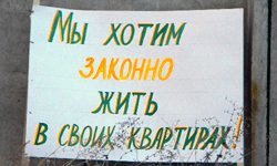 Долгострои Екатеринбурга: страсти накаляются