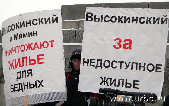 Не обошлось и без политических плакатов, уличающих городские власти