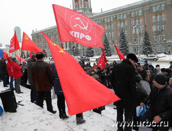 Символика партии скрывает лица остальных участников митинга