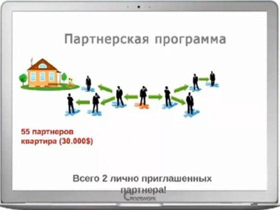 Скриншот презентационного ролика компании «GFinance»