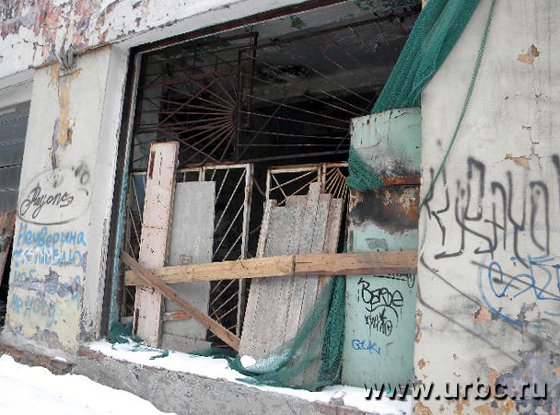 Оконные проемы забаррикадированы от бомжей и хулиганов