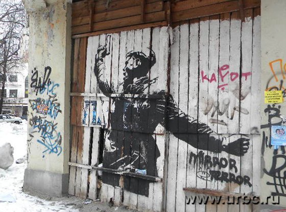 Заброшенный памятник — лучшее место для стрит-арта