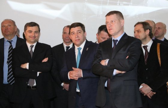 Фотография Департамента информполитики губернатора Свердловской области