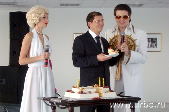 С Днем рождения, Mr. President!