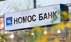 Номос-банк: навстречу клиентам