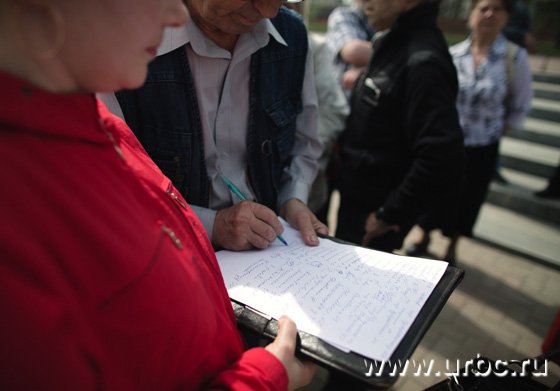 Подписи властям собирались в перерыве между выступлениями митингующих Подписи властям собирались в перерыве между выступлениями митингующих
