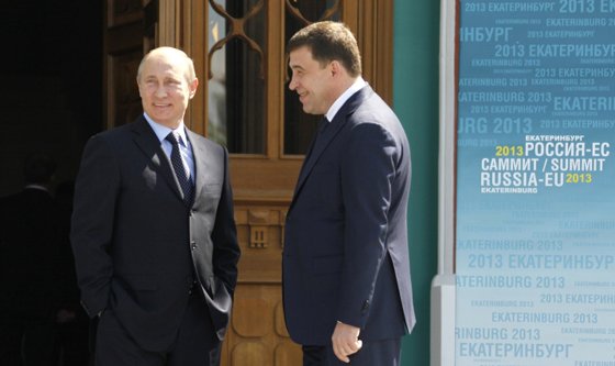 Фотография Департамента информационной политики губернатора Свердловской области Фотография Департамента информационной политики губернатора Свердловской области