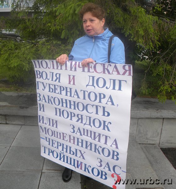 Жест отчаяния: соседи незаконных построек пикетируют Дом Правительства