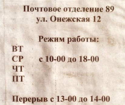 Фотография из Фейсбука Станислава Белоглазова